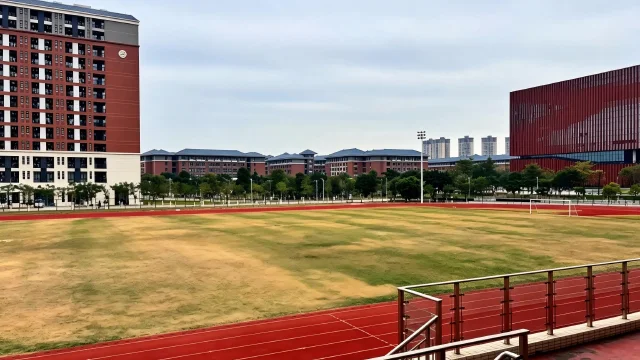 田径