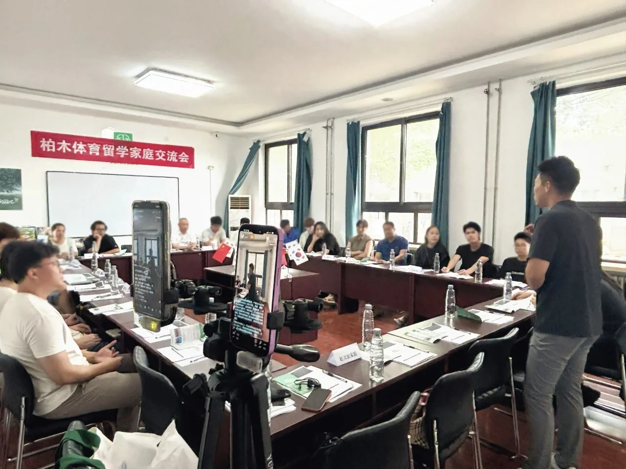 柏木体育留学交流会现场