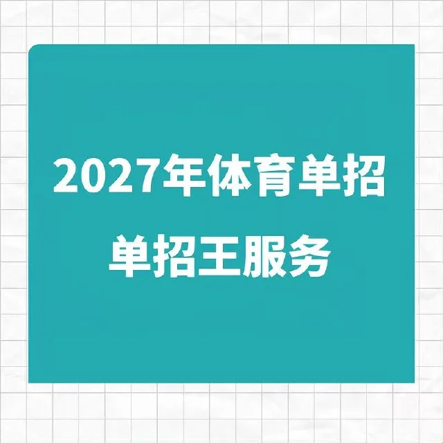 微信图片_20260905193755_18_532