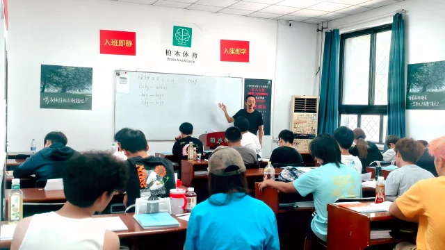 柏木体育教学场景