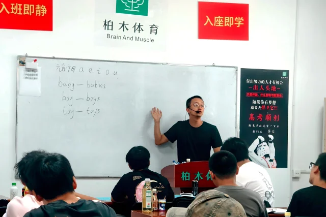 柏木课堂