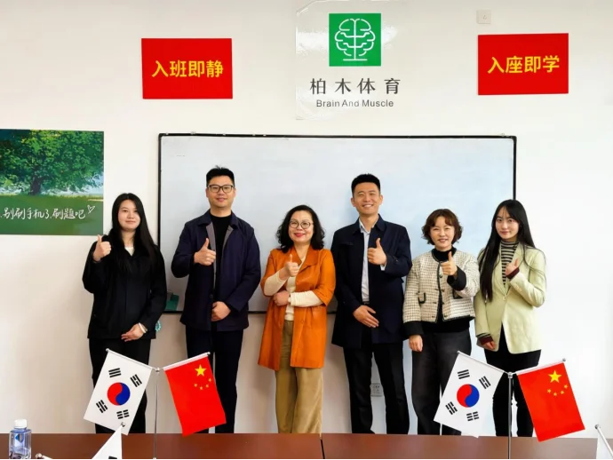 全北国立大学老师与柏木老师合影