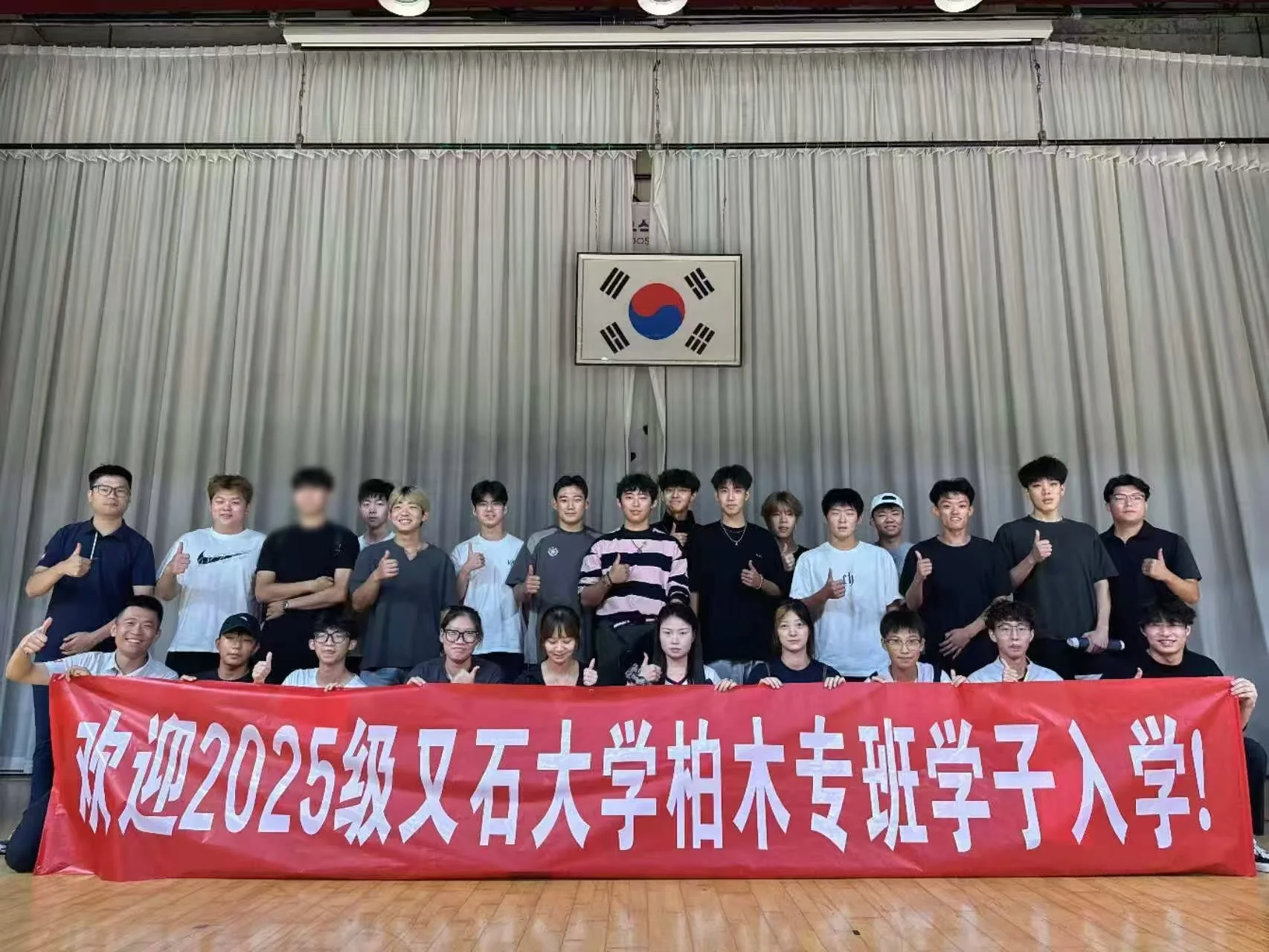 2025级又石大学柏木专班合影