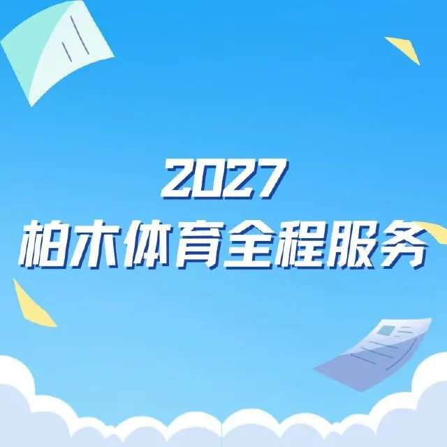 微信图片_20260905193754_17_532