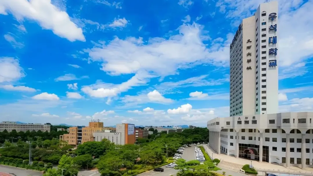 又石大学